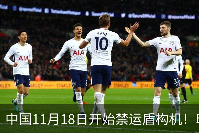 中国11月18日开始禁运盾构机！印度懵逼：咱们的地铁就都该停工？