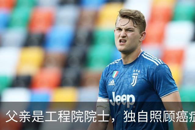 父亲是工程院院士，独自照顾癌症母亲，入职央视18年的他至今未婚