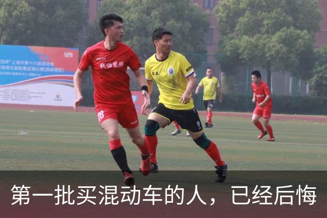 第一批买混动车的人，已经后悔