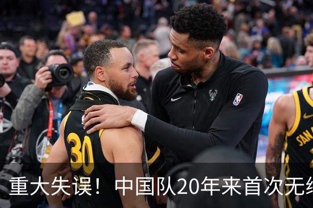 重大失误！中国队20年来首次无缘世锦赛决赛，团体却领先美国队